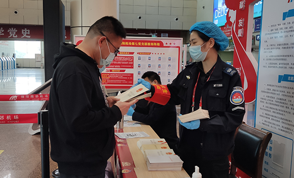 綿陽機(jī)場(chǎng)開展全民國家安全教育日宣傳活動(dòng)1.jpg